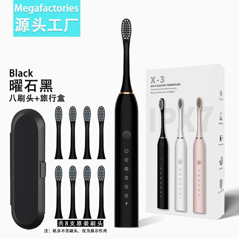 X3 black with 8 brush heads + travel box (small box)