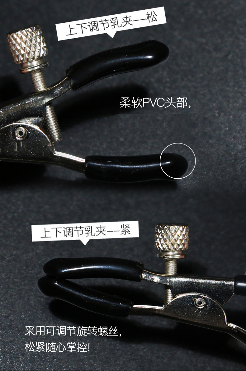 Bell Nipple Clamps with Metal and PVC Construction for Adult Couples — detail image 14