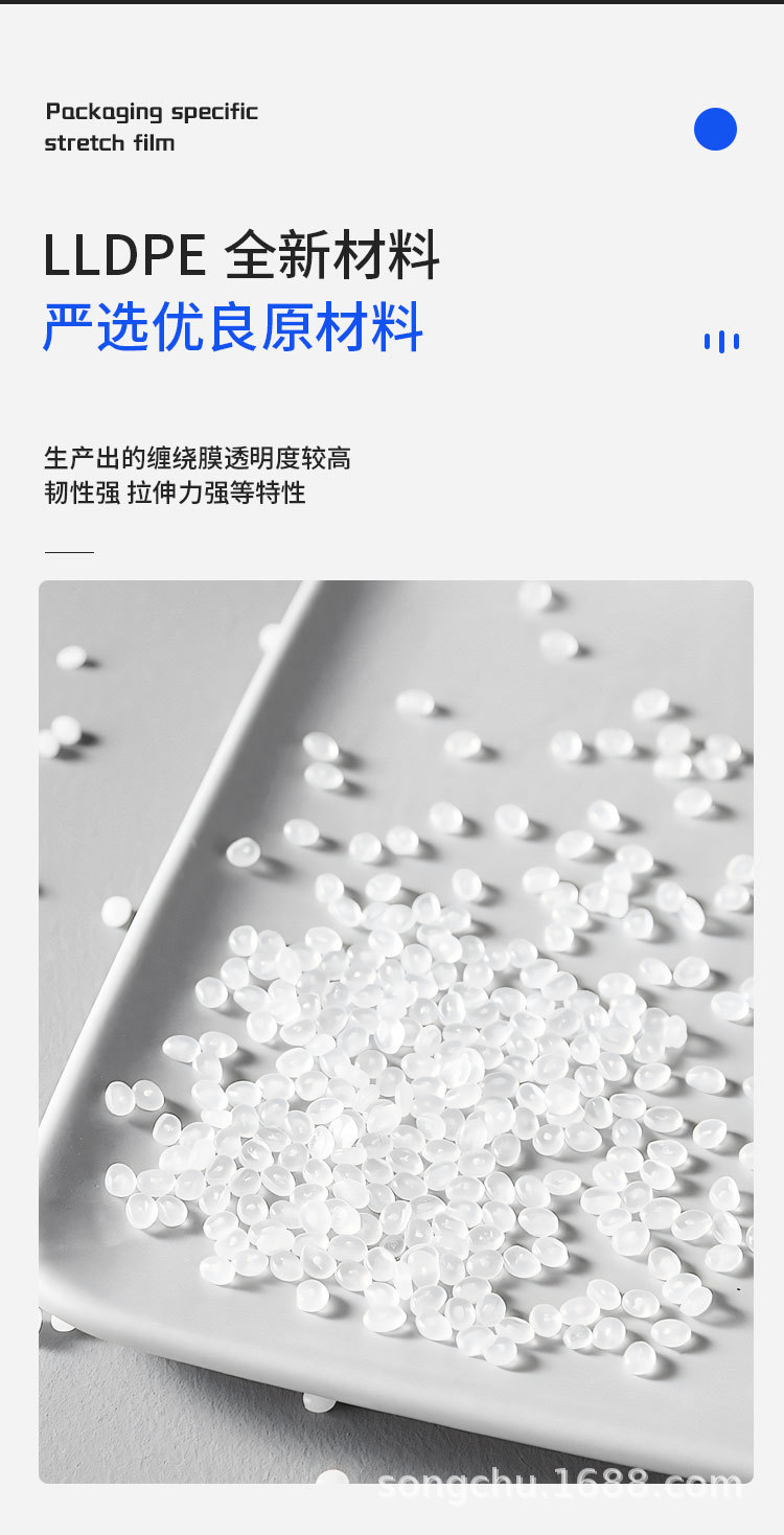 缠绕膜详情页_07.jpg