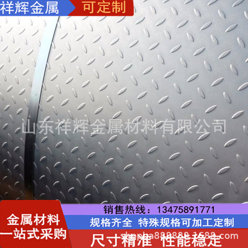 镀锌板现货 邯钢镀锌板 SGCC楼梯防滑镀锌压花板定尺切割5.0