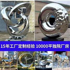 景观雕塑;排椅、等候椅;花盆容器