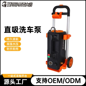 220V Vertical High-Pressure Car Washer for Home Use, Large Pump, High Power, Portable Water Gun, Cleaning Tool, Wholesale from Manufacturer