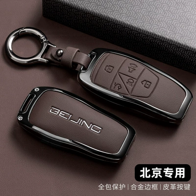 Bj60 Women's Bag Bj80 Lock – Car key bag