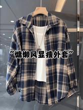 欧洲站磨毛格子衬衫女2025年秋冬新款洋气宽松复古中长款长袖外套