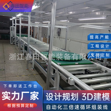 �����OӋLED���ϻ��yԇ�� 5G�����Դ�b�係�b�� ͨ���Դݔ�;�