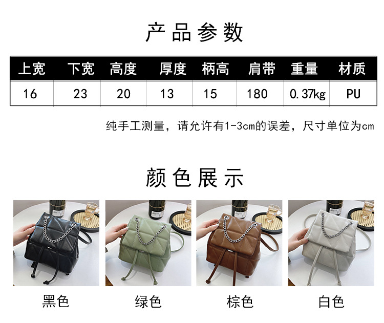 Lingge Embroidery Thread Casual Bag display picture 2