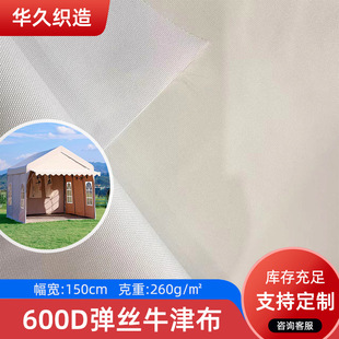 600D���zţ�� ��ˮPU���z���⎤��܇������ִ����zţ�����l