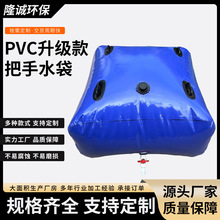 蓝色pvc升级款加厚把手水袋可折叠软体防渗漏农业抗旱软体水囊