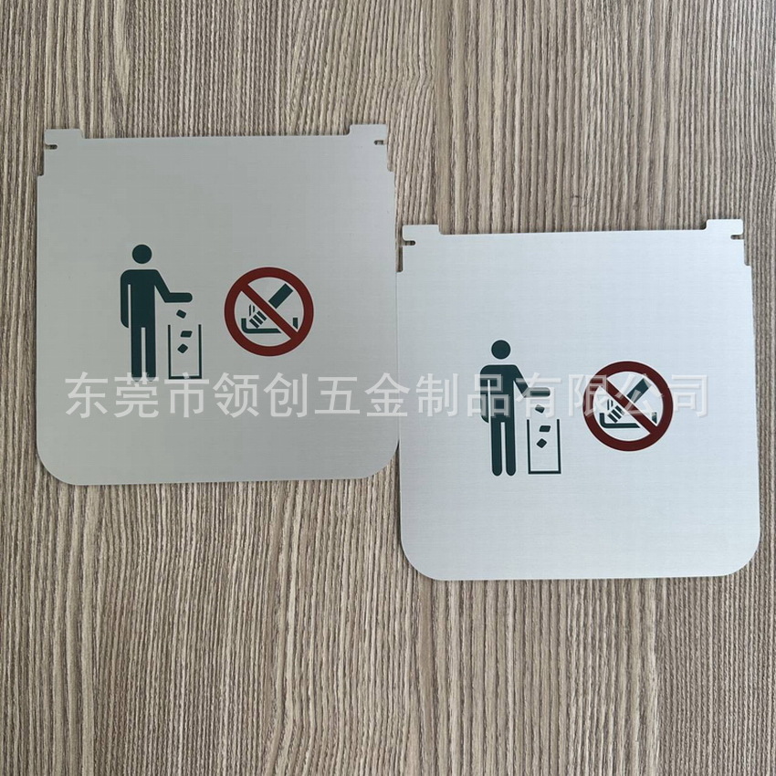 铝合金印刷标志牌 当心触电禁止吸烟安全警告牌 不锈钢标识牌