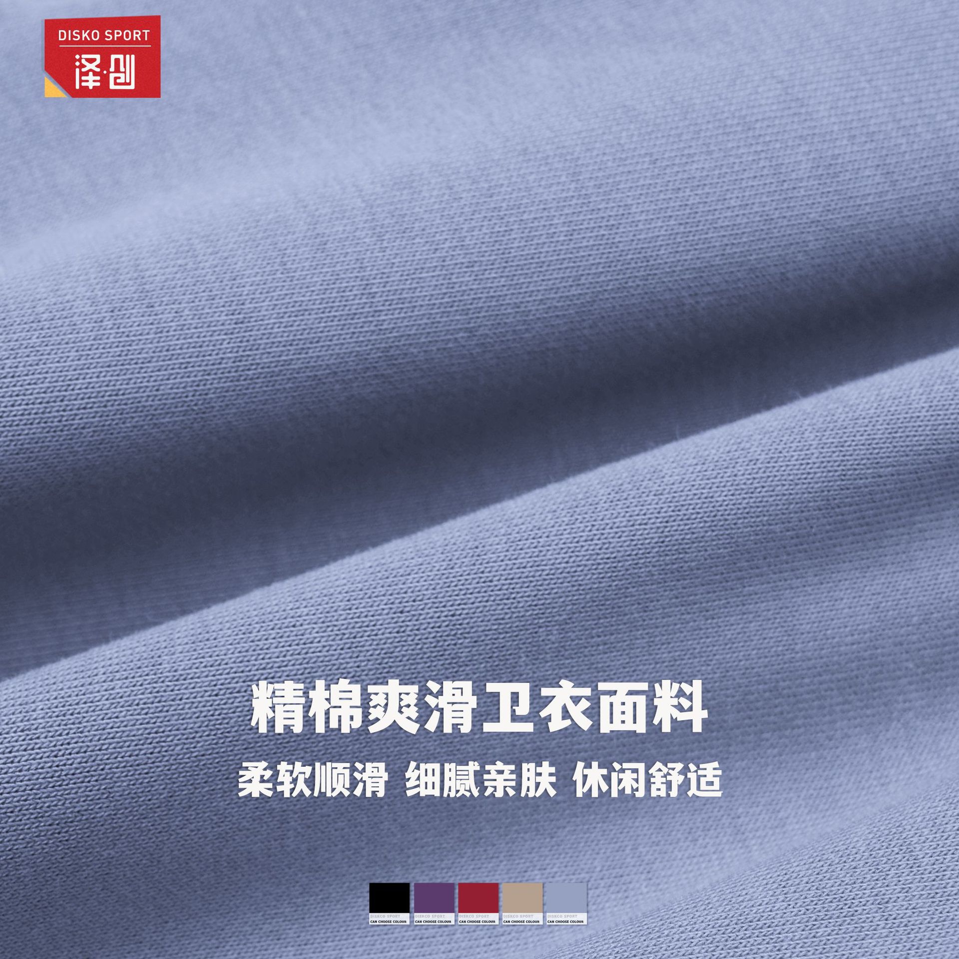 Zechuang cómodo de cuello redondo camisa de invierno otoño manga larga camisa casual exterior suelta camisa deportiva de carrera al aire libre 7025