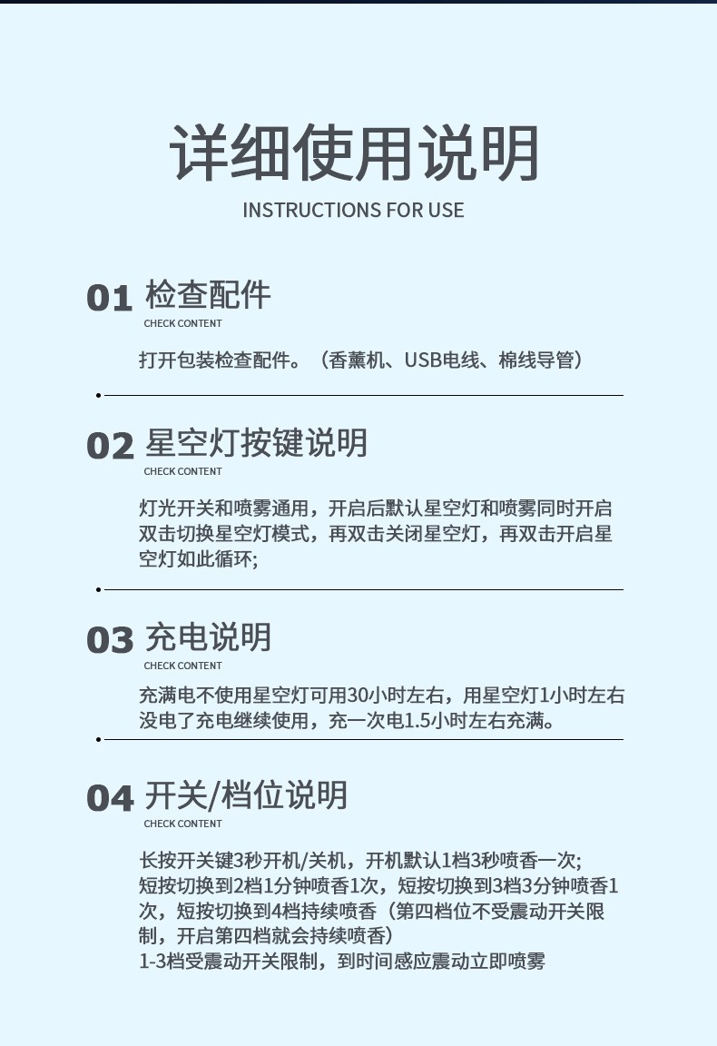 Car Aromatherapy Car Perfume Star Top Car Intelligent Incense Sprayer Spray Creative Decoration High-end Car Supplies