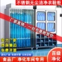 无尘杀菌防静电除尘更衣柜