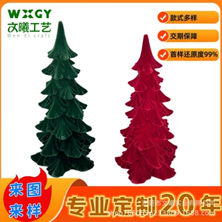 圣诞树摆件批发_跨境植绒树脂工艺派对装饰_酒店民宿桌面氛围布置