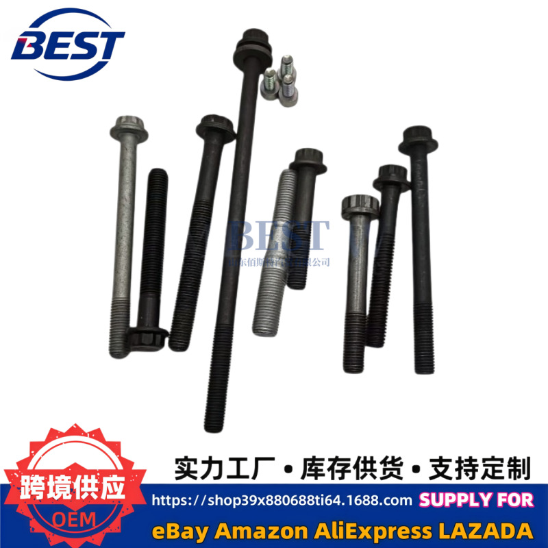 21114 22020 21114 25000 21114 2B000发动机曲轴瓦盖螺丝