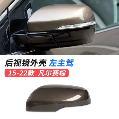 Shell car outer rearview mirror | Large field of view rear view auxiliary mirror - 15-22-ruijie-mirror-shell-left-main-driver-versailles-brown-ford-ruijie
