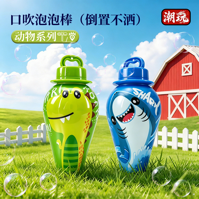 Botella de burbuja de mano invertida sin espuma juguete al aire libre para niños sin espuma barra de burbuja para soplar taza de burbuja regalo para bebés