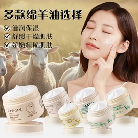 贴片面膜;面霜;液态精华