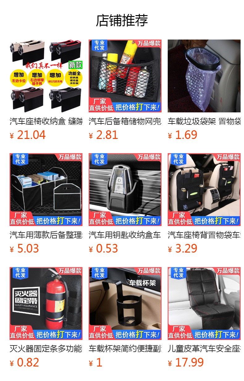 Car Seat Back Anti-Kick Pad, Foldable Rear Seat Storage Bag, Multifunctional Seat Back Storage Bag, Wholesale Factory
