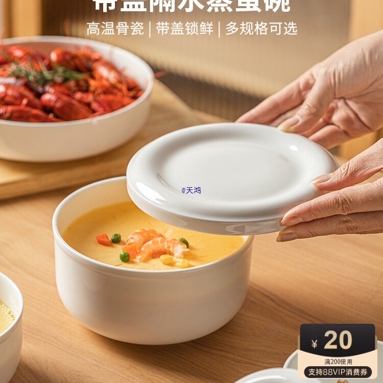 White Porcelain Steamed Egg Bowl with Lid for Home Use 2025 New Ceramic Stew Pot Stewed Egg Steamed Egg Custard Bowl