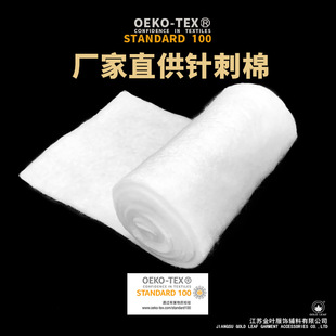 �S��ֱ��OEKT-TEX ��ˮᘴ���  ���b�C��ᘴ��� ����o����