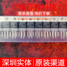 LT1170CT ȫ��ԭ�b ���bTO-220-5 DC-DC�ԴоƬ