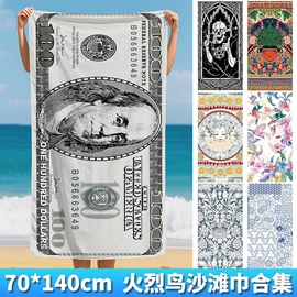 靠垫/抱枕;浴巾、沙滩巾;绒毯