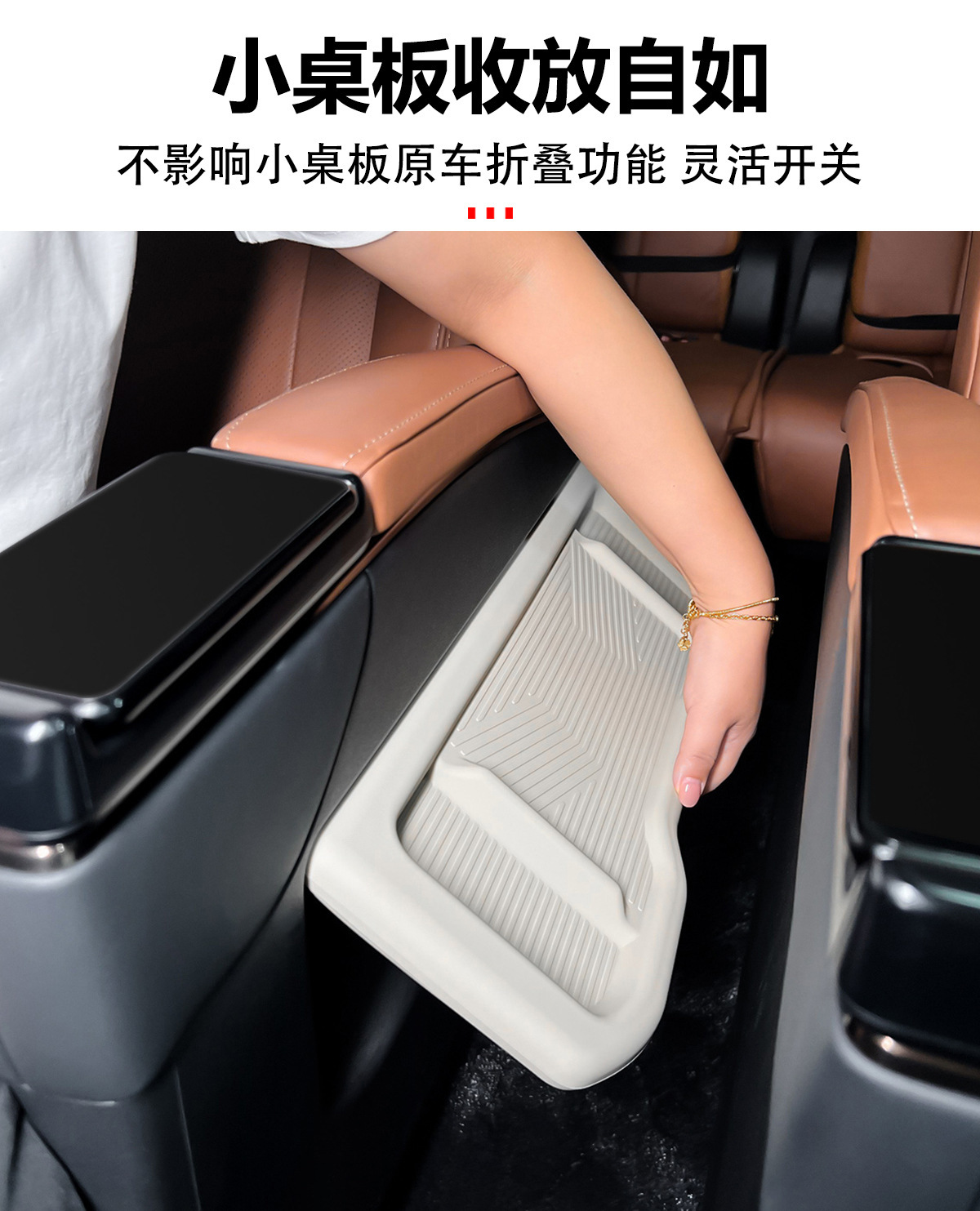 Suitable for the 40 series Alphard and Vellfire, this includes a silicone pad for the center console table, a protective cover for the second-row armrest box, and a dust-proof, non-slip cover