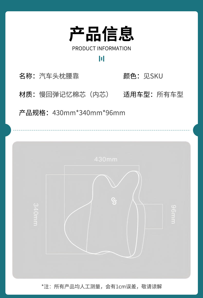 Customized Car Headrest and Lumbar Support Car Memory Foam Cushion Lumbar Cushion Car Neck Pillow Sedentary Car Backrest Lumbar Pillow