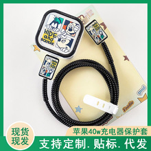�m��Apple/�O��40W�ӑB�Դ�����o��iPhone17/16�֙C������ҧ����