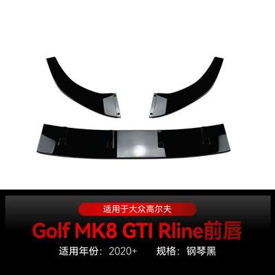 Suitable for 2020+ Volkswagen Golf 8 Mk8 Gti Rline Front Spoiler Front Lip Surround Modification Parts (Big Surrounded) - piano-black2020