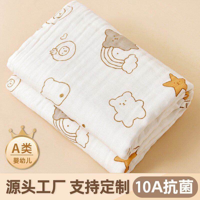 Baby Gauze Bath Towel Pure Cotton Absorbent Super Soft Bath Wrap Newborn Type a Mother-Grade Baby Wrap Wholesale Baby Gauze Bath Towel Pure Cotton Absorbent Super Soft Bath Wrap Newborn Type a Mother-Grade Baby Wrap Wholesale