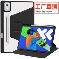 連想しんちゃんpadアクリル回転革カバーPROスタンド12.7全包バックケース保護カバー転倒防止カバー