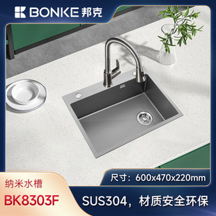 ���BK8303F ���P䓼{��ˮ�ۏN��ϴ��������p��ˮ�׃���Ʒ �S��
