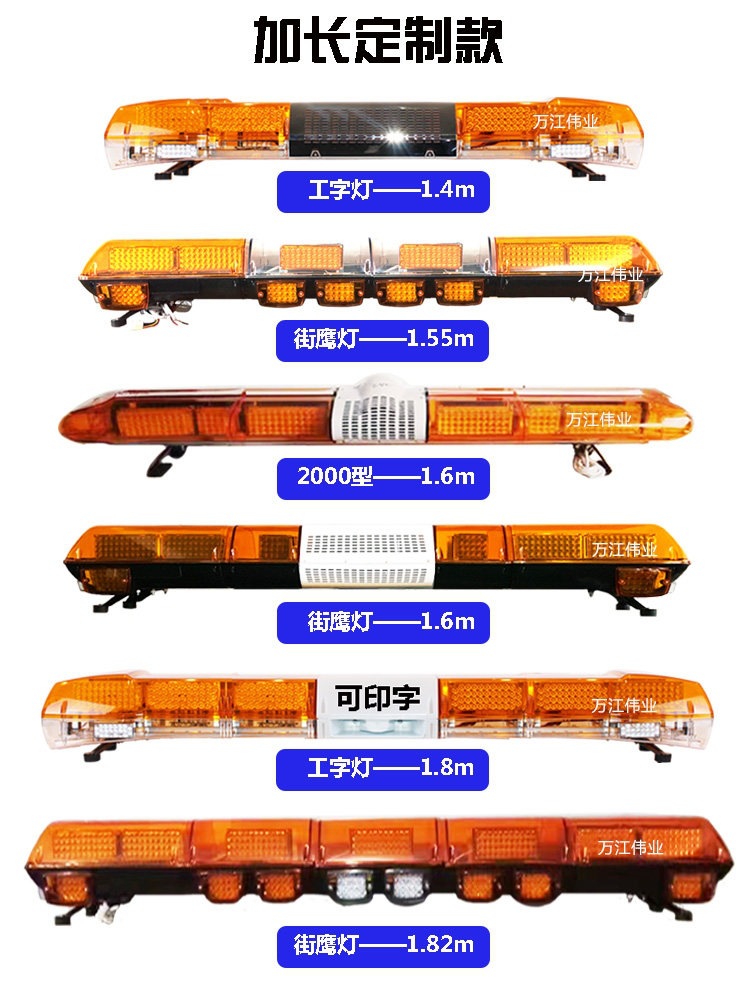 Suitable for LED trailer full yellow warning lights, construction vehicles, other 2V flashing long strip lights, construction flashers, and rescue vehicles