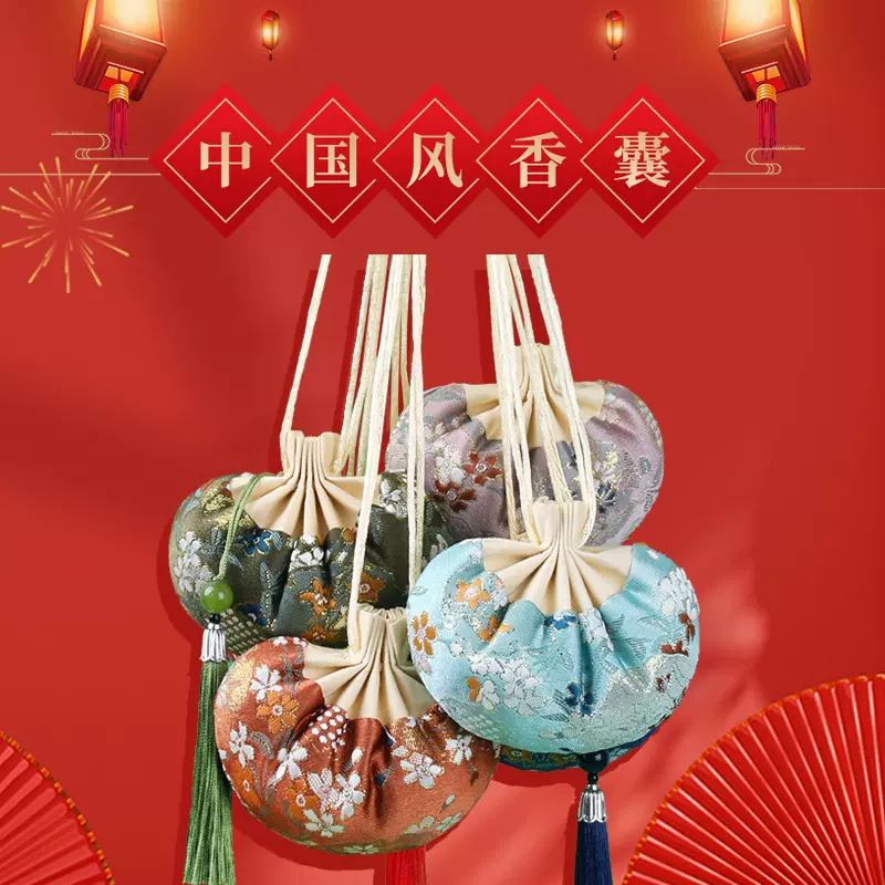 艾草香包 古风刺绣香囊随身车载挂件香包荷包多款批发 支持定 制