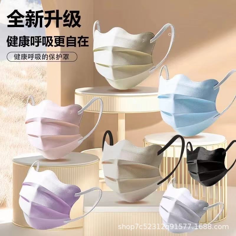 Mascarilla con Forma de Mariposa Talla Grande para Uso Diario image 1