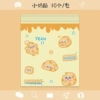 Small cheese (25*31)