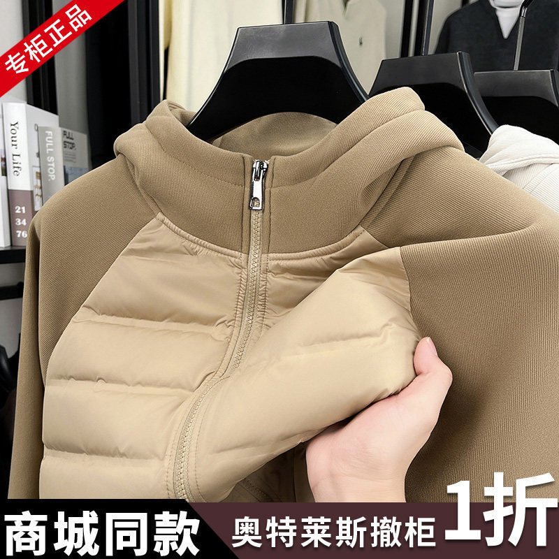 Outlet Clearance | High-End Lightweight down Jacket for Men, 90 White Duck Down, New Winter Sports and Leisure Hooded Jacket Outlet Clearance | High-End Lightweight down Jacket for Men, 90 White Duck Down, New Winter Sports and Leisure Hooded Jacket