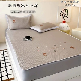 四件套;床罩床笠;夏凉被