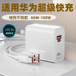 �m���A���֙CA+C �p��88W��������^100W�����Pura70����^6A66W