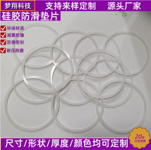 ʳƷ���oζ���z�|OȦ���ر��_�|��ˮƬ͸����������|�ܷ�