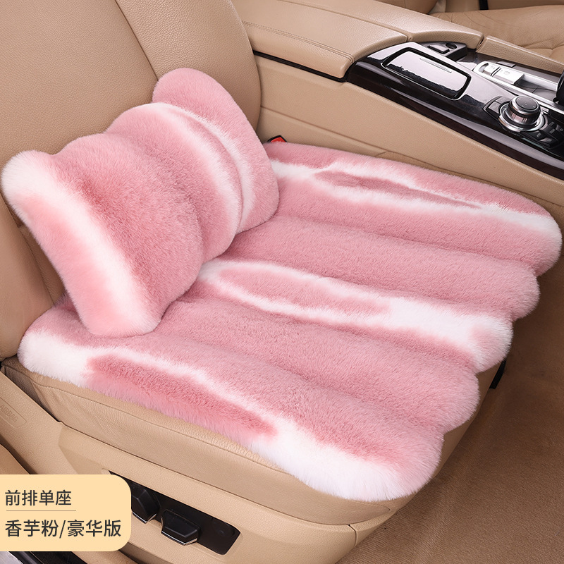 卸売車の座布団冬の短い毛の保温のぬいぐるみの縦の紋様のネットの赤い3セットの冬の車の座布団|undefined