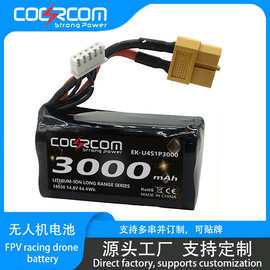 FPV航模无人机植保机穿越机电池4S14.8V3000mAh高倍率足容可定制