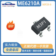 ME6210A30M3G΢��SOT23-33.0V500mA��ѹ��������ѹ��оƬ�ֻ�ֱ��