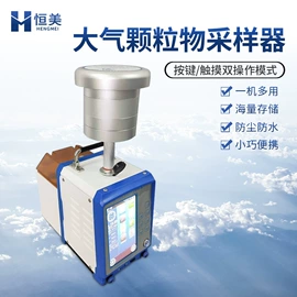 测定仪;食药品检测仪;水质分析仪