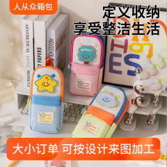 可爱创意书包造型文具盒 大容量小众设计高颜值星星云朵立式笔袋