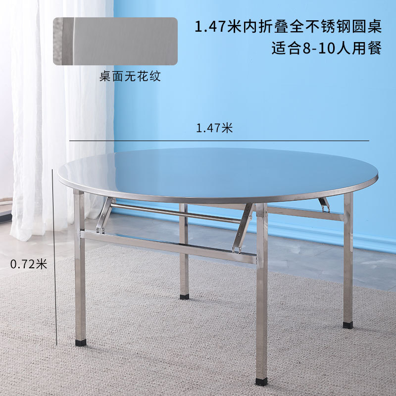 Fábrica directa de acero inoxidable mesas redondas plegables mesas pequeñas mesas de comedor simples mesas cuadradas mesas de comedor domésticas