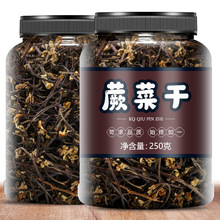 野生干蕨菜500g农家自制山蕨菜干货鲜嫩龙爪菜纯天然蕨菜湖南特产