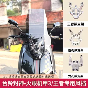 Tailg Fengshen Fire Eye Mecha 3 King üçün hündürləşdirilmiş ön şüşə