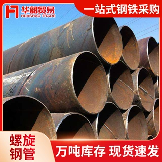 佛山加工定制埋弧螺旋焊管q235a厚壁大口径防腐打桩排污排水螺旋